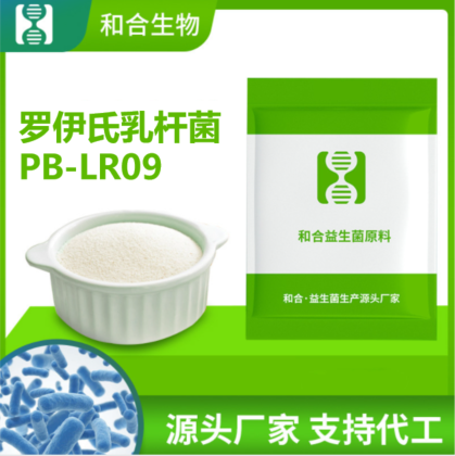 和合生物 罗伊氏乳杆菌PB-LR09
