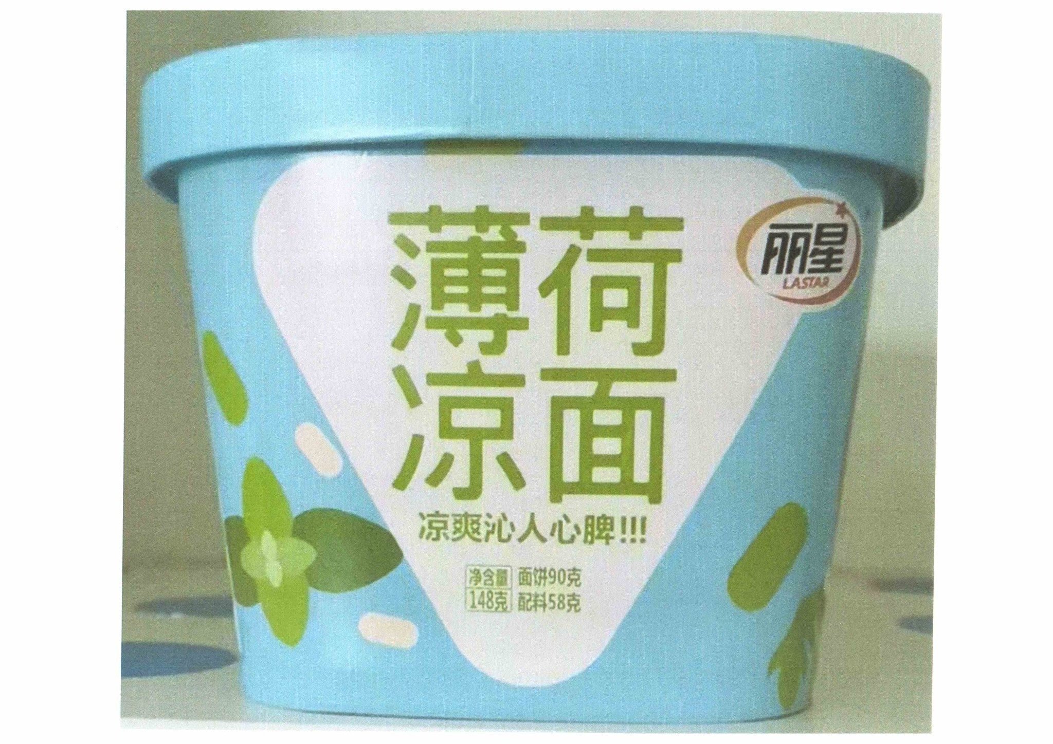 薄荷凉面