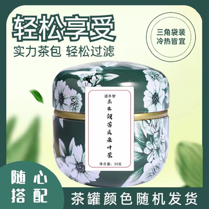 三农 玉米须苦瓜茶