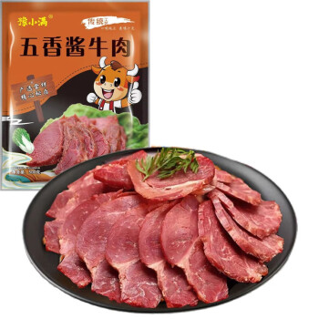 豫小满 五香牛肉