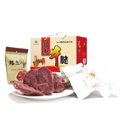 牛肉牛腱系列