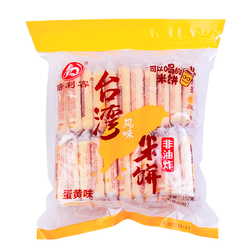 倍利客 台湾风味米饼（蛋黄味）