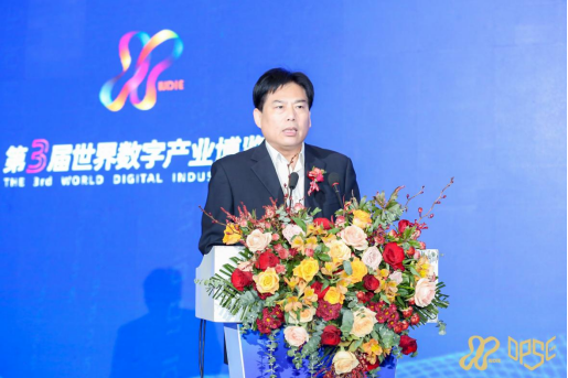 第三届世界数字产业博览会于5月24日在郑州开幕