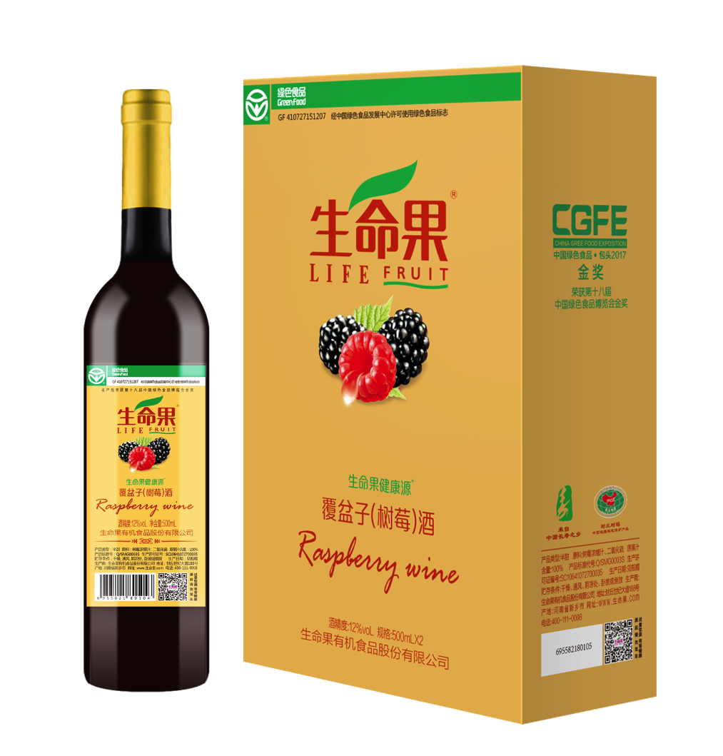 8覆盆子（树莓）发酵酒（双支装）