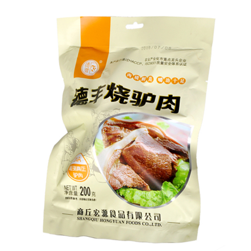 宏源 德丰烧驴肉